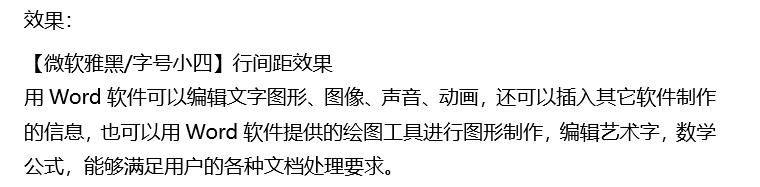 word办公技巧两页变一页,word办公技巧自动生成下划线