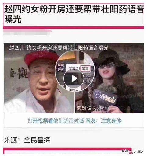 18岁的赵本山现状,赵本山徒弟反目后续