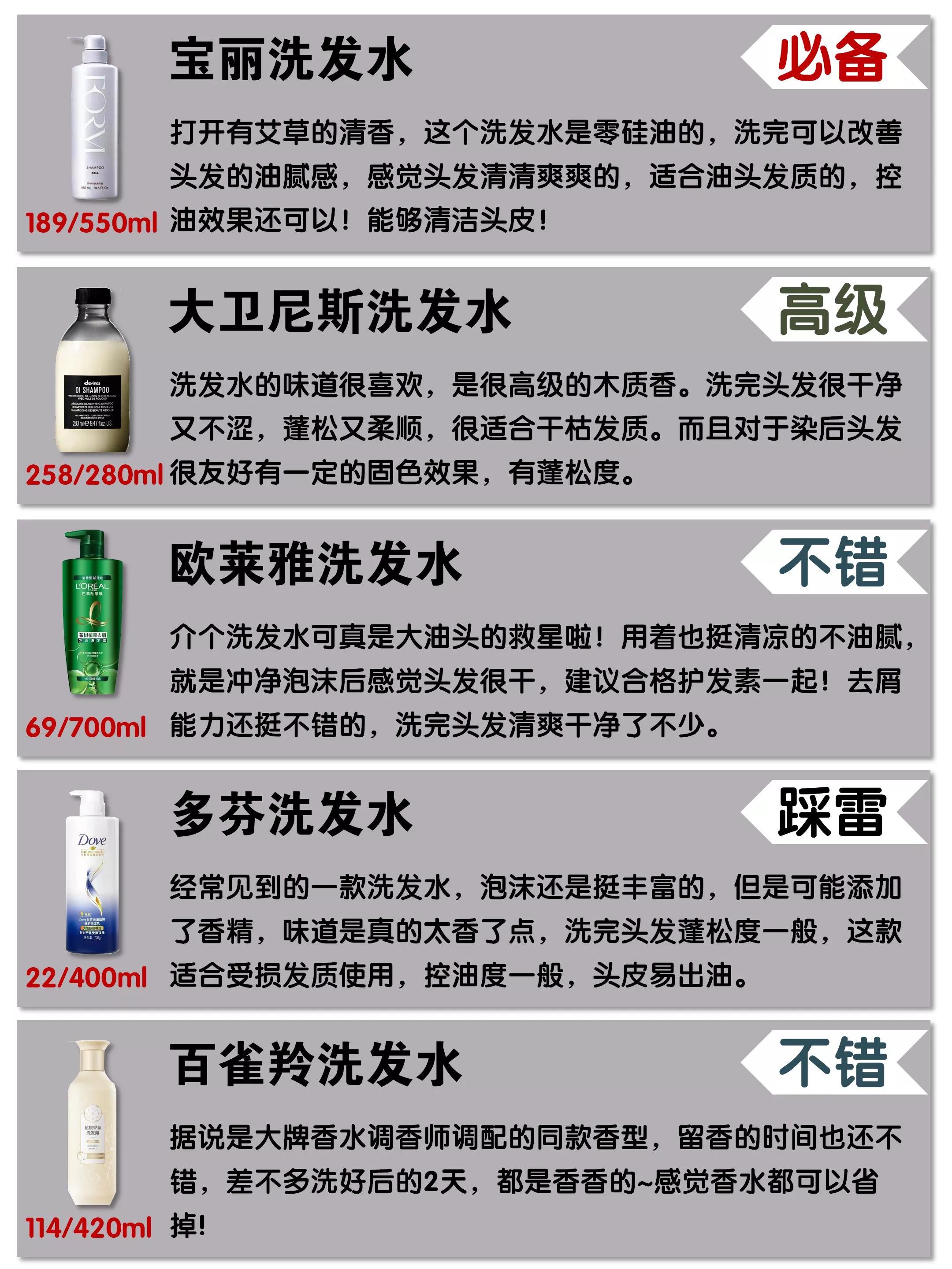 这个小东西魔力也太强了，老公每天晚上都被迷的神魂颠倒