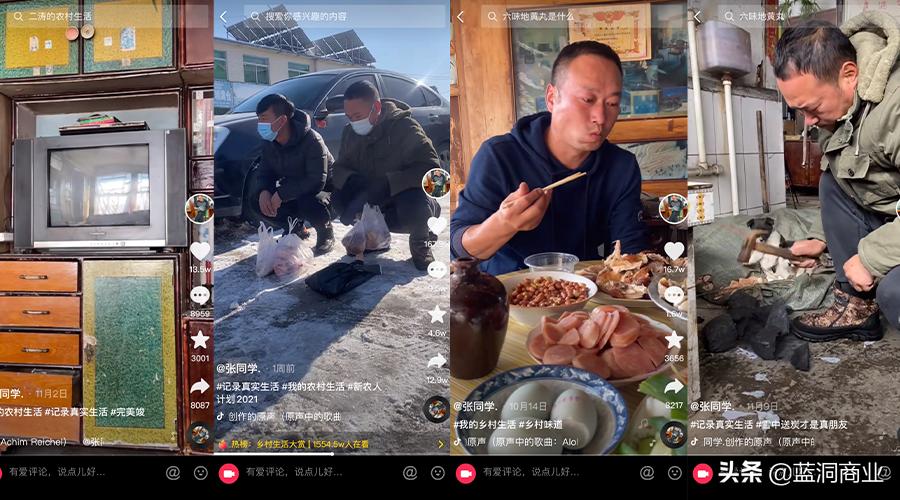 张同学最新视频,张同学模仿视频