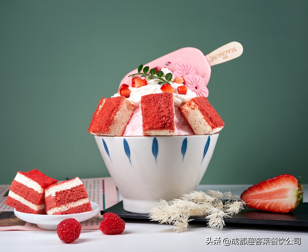 果然嗨山楂冰淇淋带来味觉新体验,果然嗨酸奶冰淇淋教程摆摊