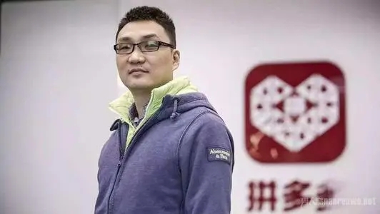 拼多多是不是*局骗**？董事长为何辞任？带你来看拼多多的送钱之路