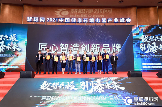 2024中国国际数智健康博览会,2023数智产业峰会