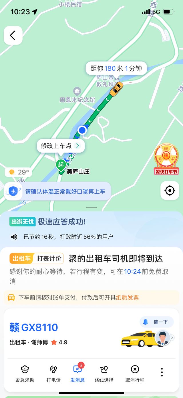 十年前带老妈出游,十年前带娃和十年后带娃