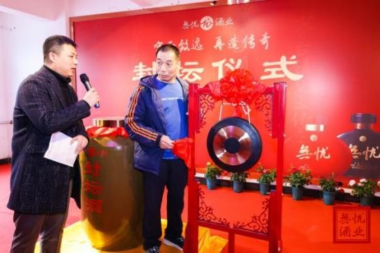 贵州无忧酒业集团有限公司鸟瞰图,贵州无忧酒业集团有限公司官网