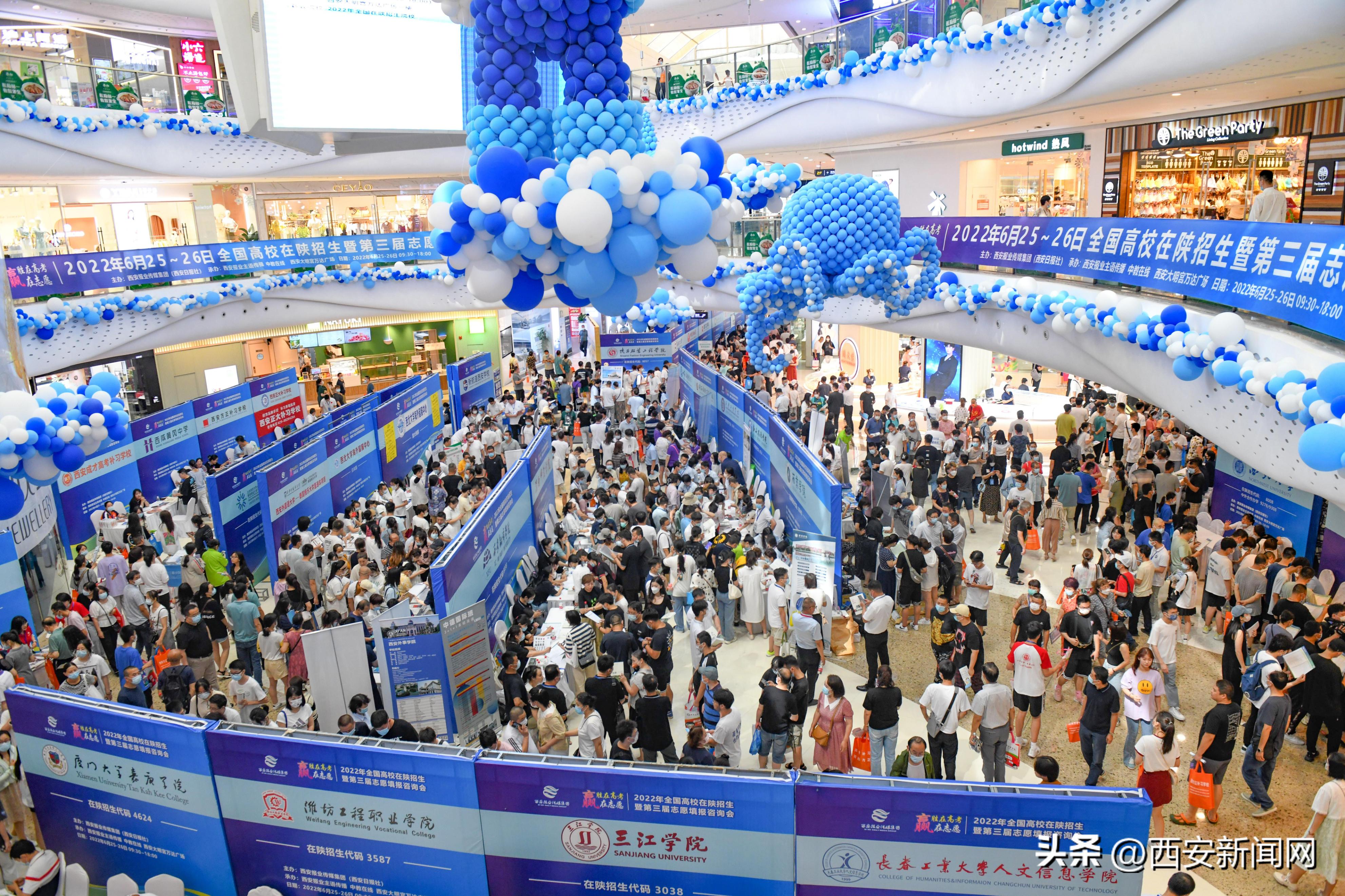 高考志愿填报怎么联系学校？这个“礼包”请收好！