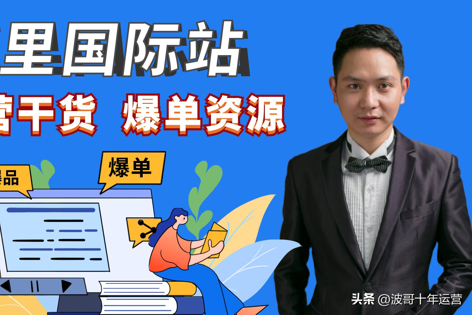 阿里国际站增加服务,阿里国际站怎么提升店铺自然流量