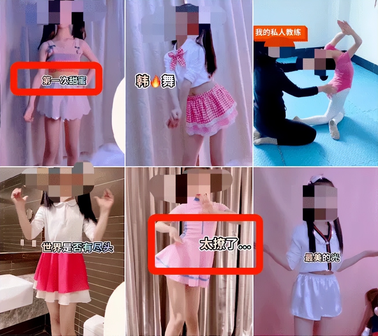 2023年,性化*女幼**的童装,越挖越心惊!