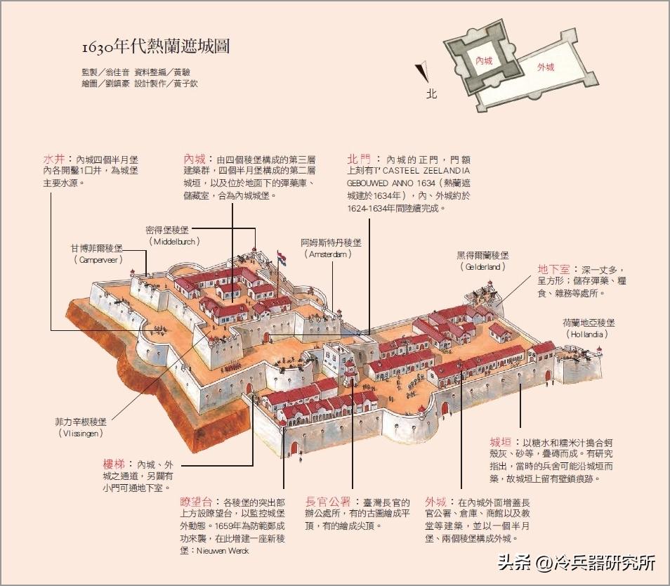 郑成功收复台湾后台湾的历史,跨海远征1700公里