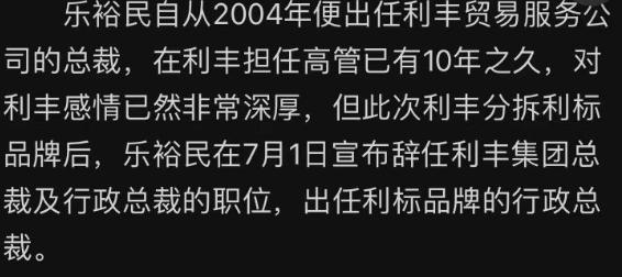 李玟：长着一张叛逆性感的脸，却有一颗忠孝两全的“赤子心”