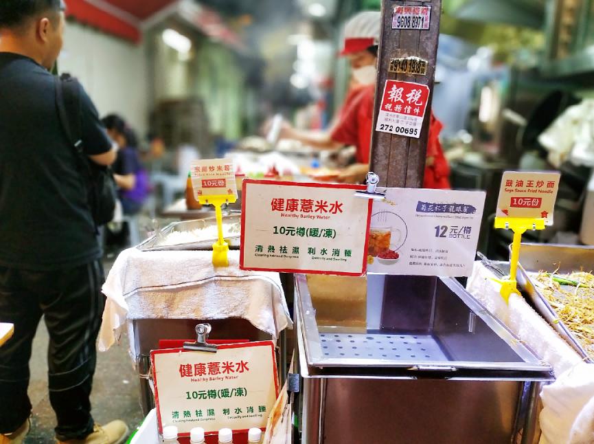 香港洗碗工真的能包吃住吗,香港的洗碗工月薪18000是真的吗