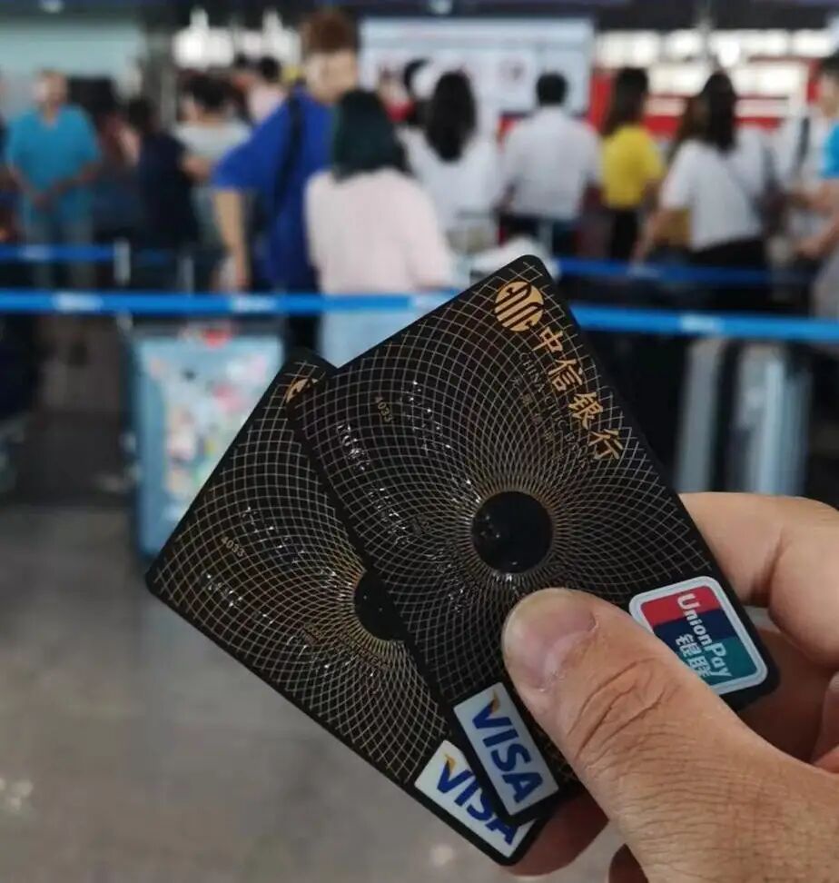 娱乐行业申请信用卡,娱乐消费信用卡