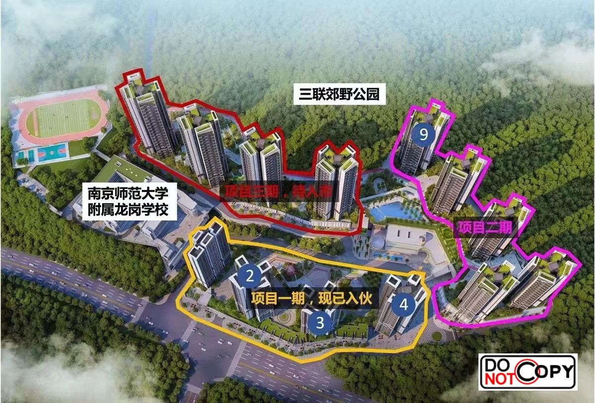 全城中介,里城玺樾山的房子值得买吗