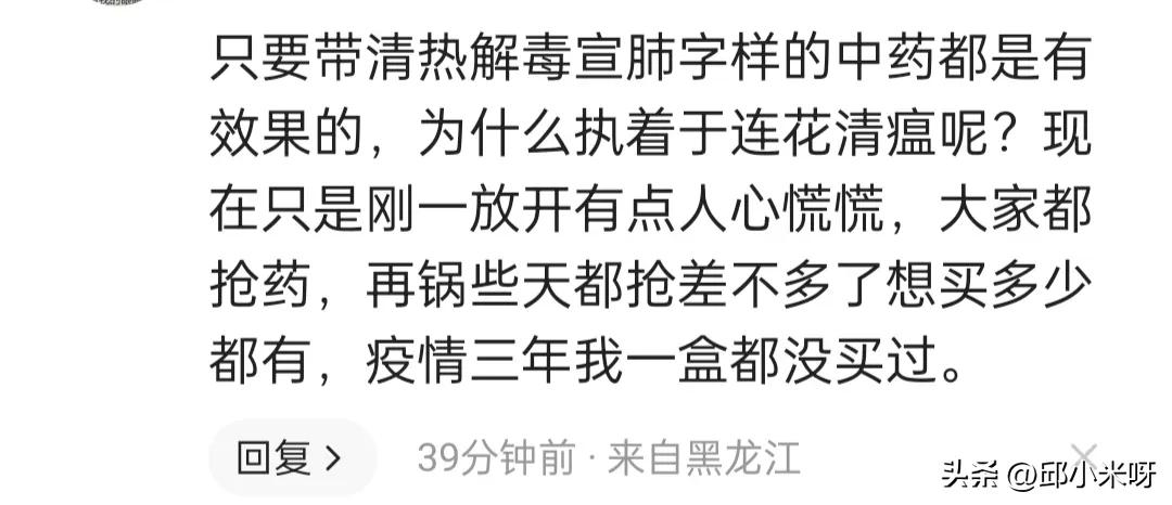 监管将严打连花清瘟涨价,连花清瘟进货涨价多少认定违法