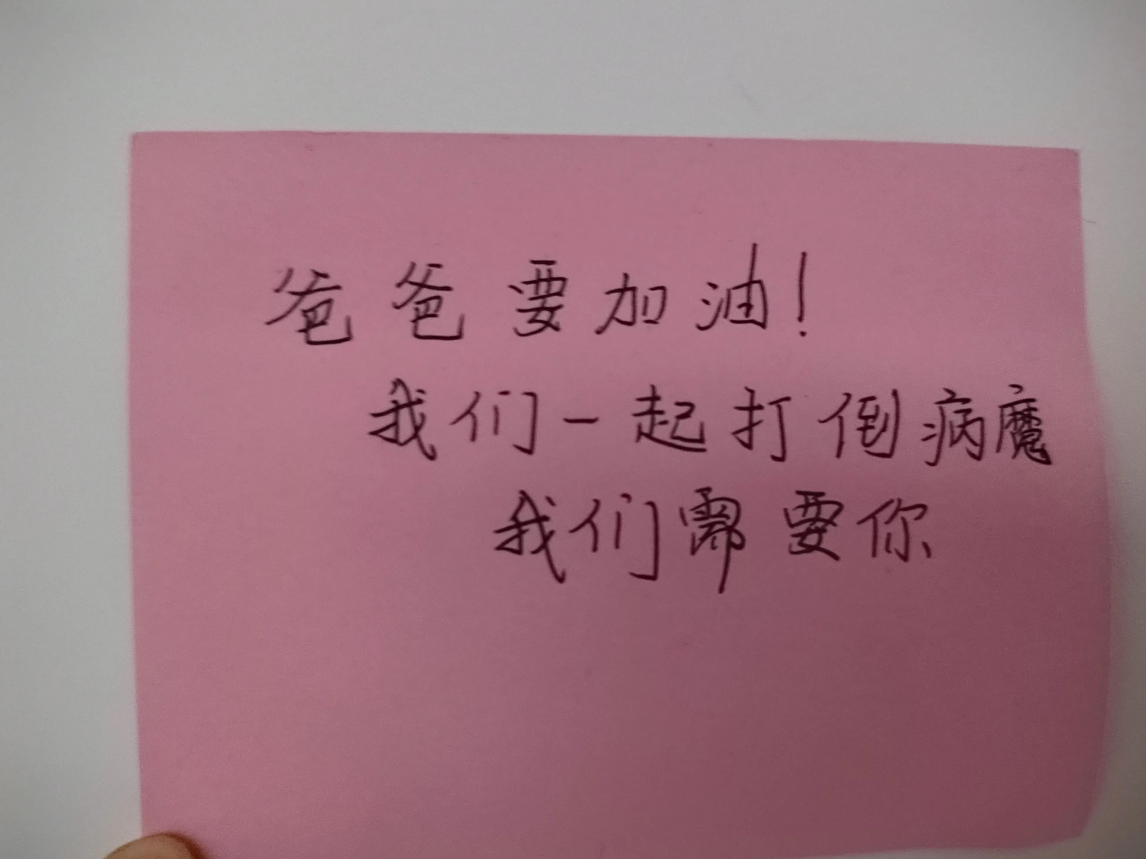 转眼之间爸爸离开了一个月了,爸爸走了三年多了天堂还好吗