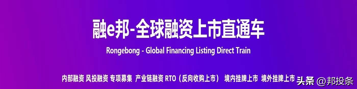 融e邦：办公IT综合解决方案“易点云”公开招股，将在香港上市