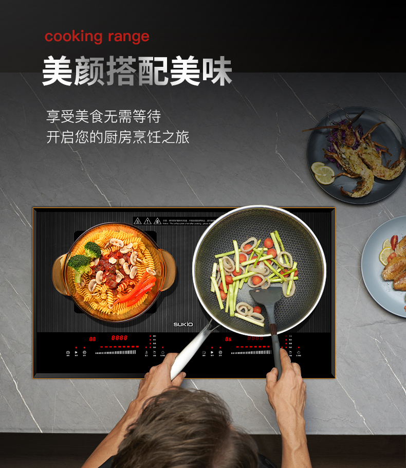 大功率电磁炉炒菜怎么老是糊锅,用电磁炉做菜容易糊锅怎么办