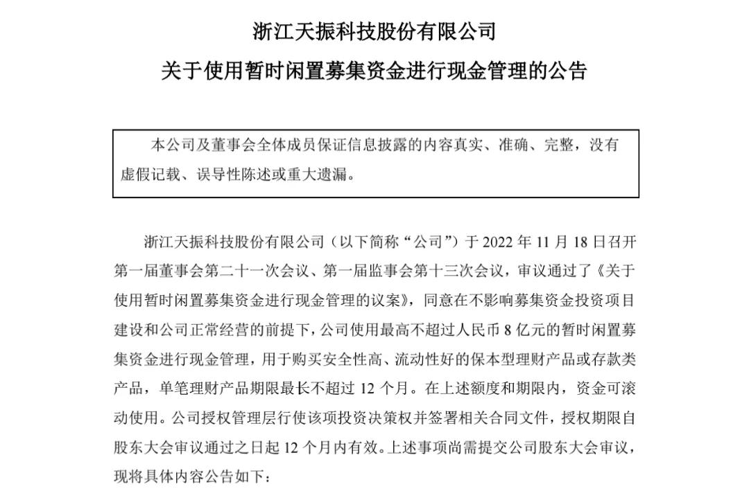 被安信贷款骗了3500,被安信铭律骗了怎么办