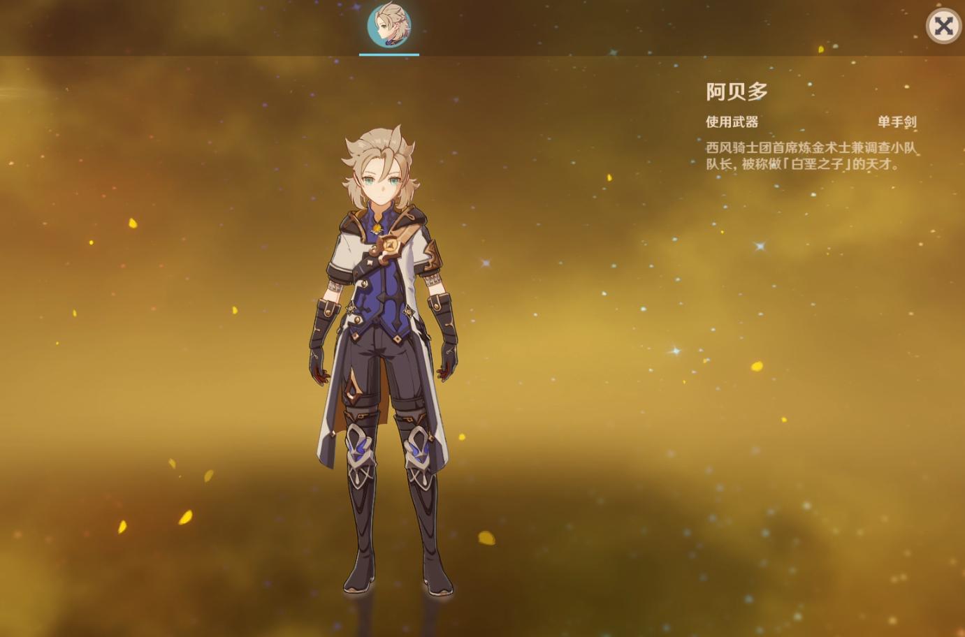 原神七国的原型,原神愚人众11位执行官原型