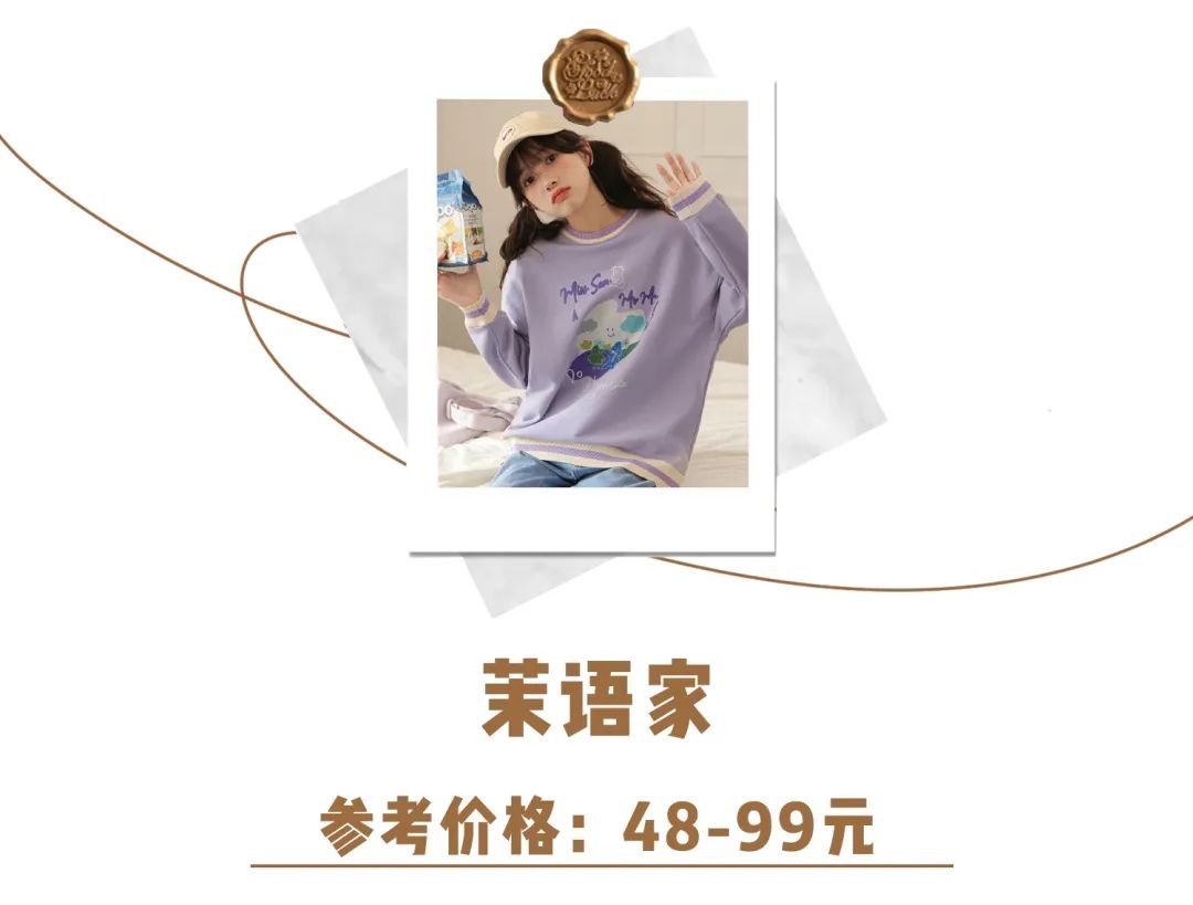 今年最流行的五款卫衣,现在流行这几种卫衣