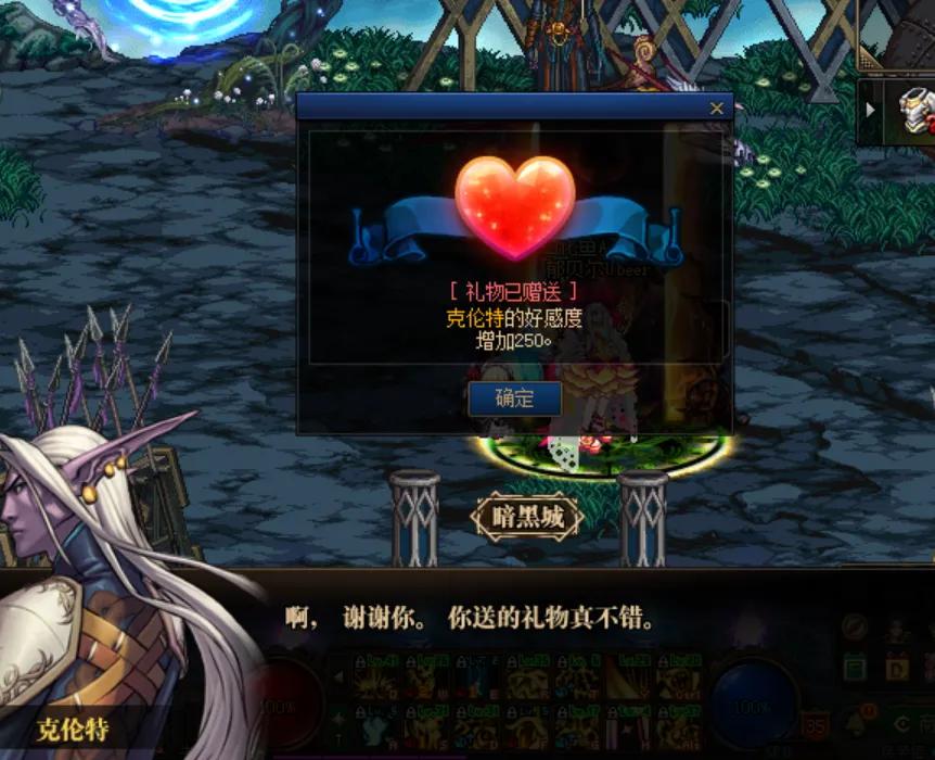 dnf人人都有12武器,dnf多少件红10能成一件红12