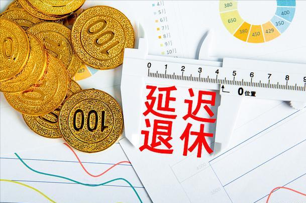 没到50岁社保满了15年可以停交吗,社保交满15年后停保需要什么手续