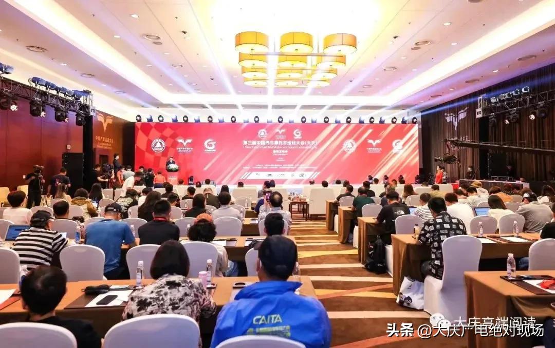 八月大庆汽摩飞！中国赛车界“全运会”来了