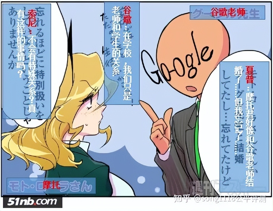 《甜蜜的安卓高中》SweetAndroidHigh-School第1~3话汉化讲解版