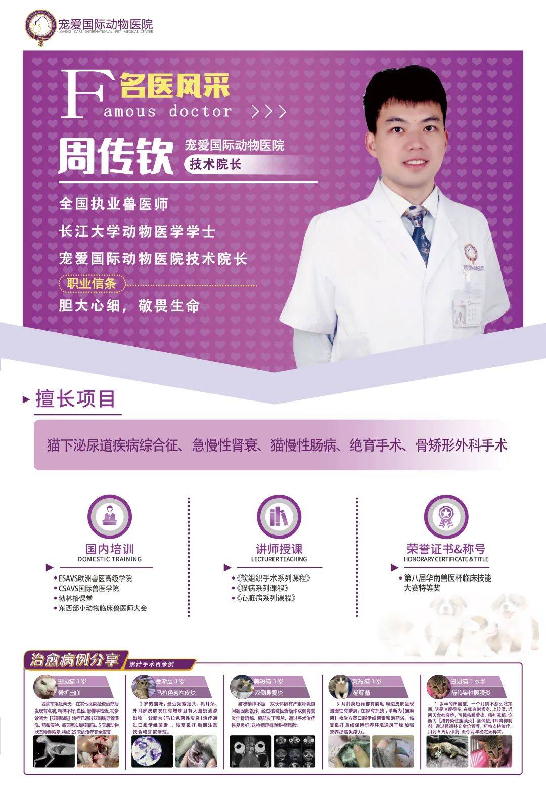 铲屎官必看!解决猫咪难以言说的泌尿道之痛—尿道口闭塞