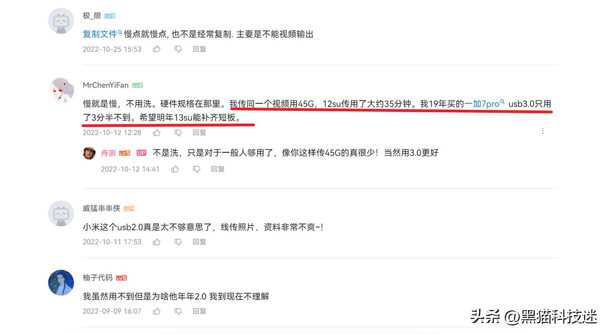 明明升级了配置但是帧数变低,明明升级了套餐移动网速反而更慢