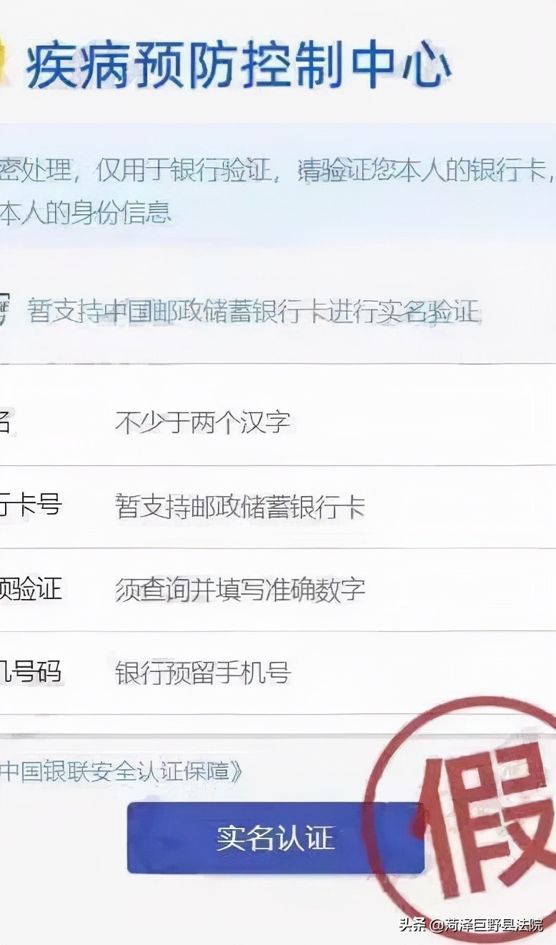 警惕这些诈骗套路,警惕这些行为可能暗藏被骗风险