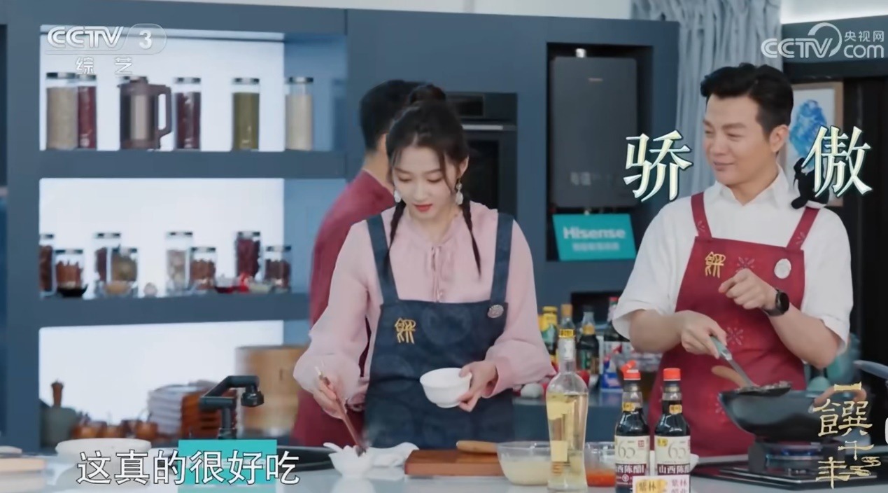 品珍馐，享新风｜跟随海信新风空调一起品味古馔背后的文化之美！