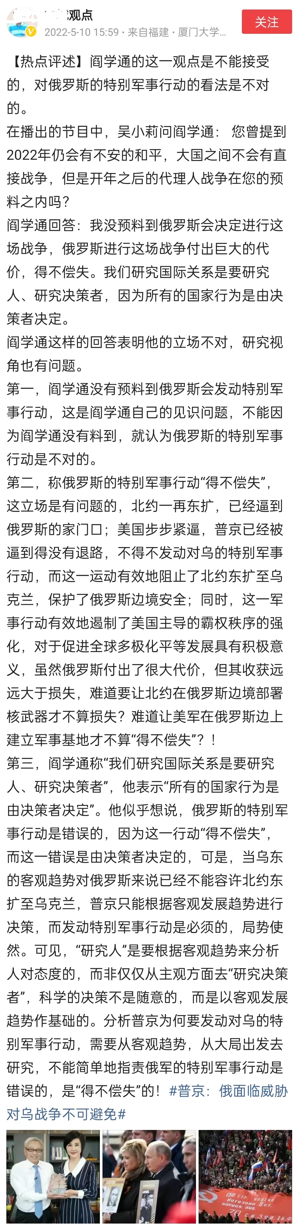 2012年全国日系车打砸事件的原因,中国车评圈乱象
