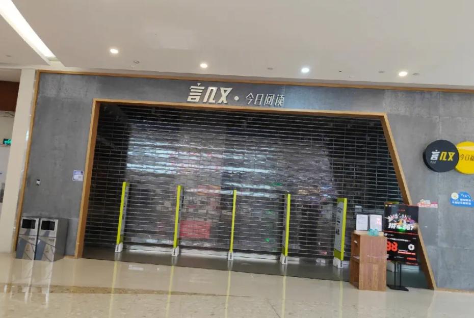 新华书店靠什么赚钱,加盟新华书店有钱赚吗