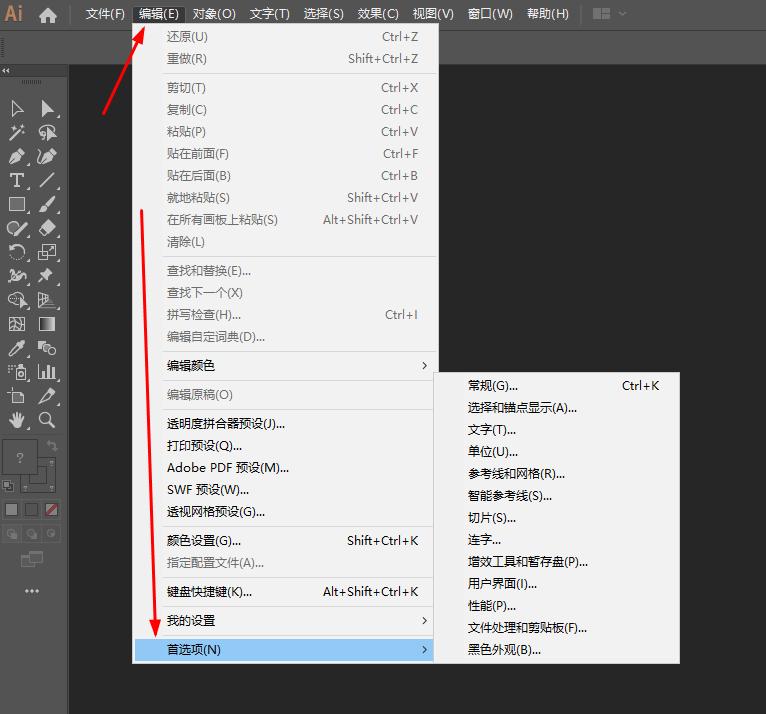 ai如何显示和隐藏网格,ai操作面板怎样设置
