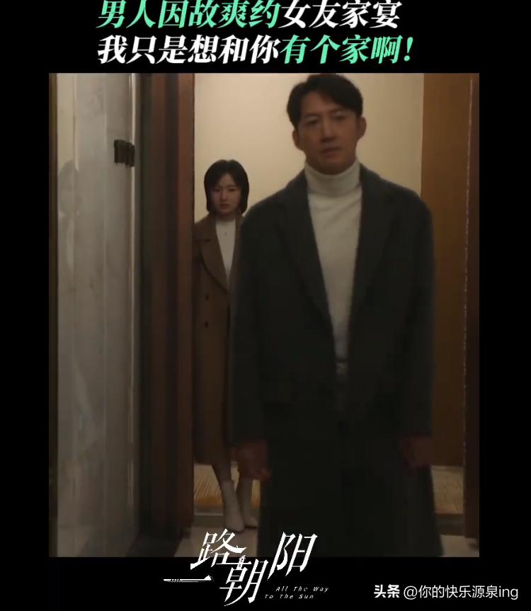 一路朝阳慕光之城分手,暮光之城最后为什么分手