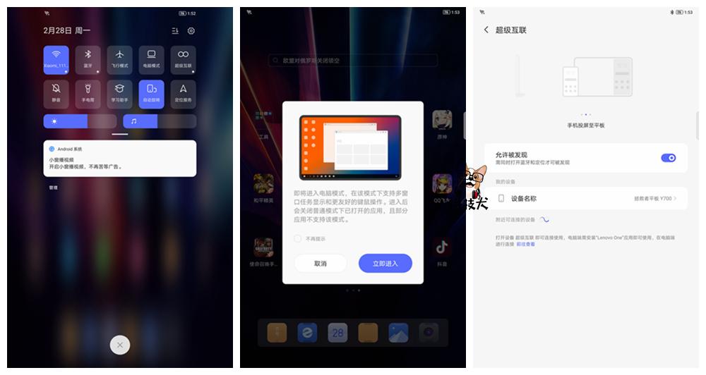 联想拯救者y700平板真实测评,联想拯救者y700平板评测