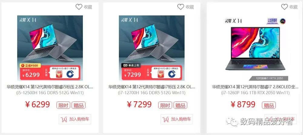 华硕灵耀x14oled版评测,华硕灵耀x14酷睿版oled