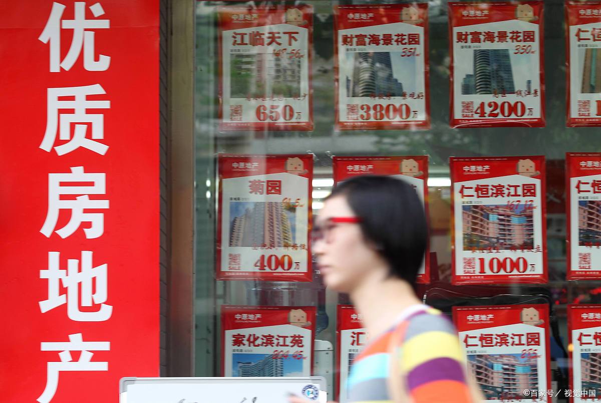 专家说未来三年到底买不买房 (未来3-5年买房与不买房的区别)