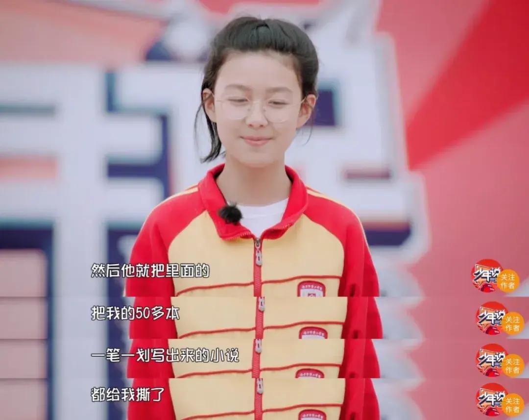 一句“我为了你好”，妈妈就可以擅自烧毁我的笔记本吗？