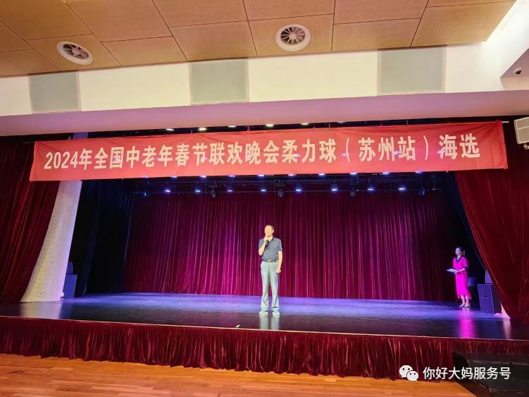 2021年全国老年人柔力球表演大赛,第四届老年柔力球比赛直播