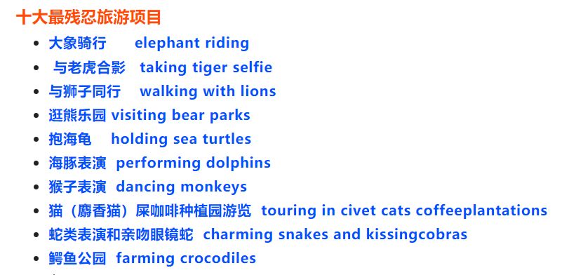 睡粪坑,戴脚镣……从“全民公主”到囚禁赚钱,谁来救救她?