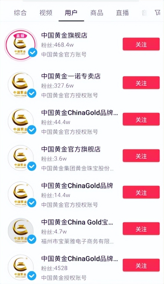 刚被基金收割完的年轻人,冲进了金店直播间