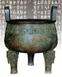 齿字的演变图片,齿字的小篆演变过程