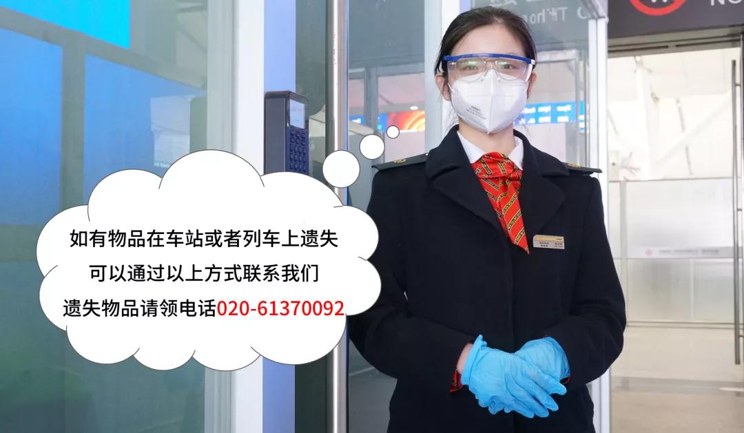 丢失几个月的物品找回方法,如何找回遗失物品