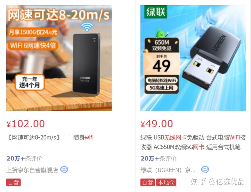 上网不限量随身wifi是真的吗,2023年新式随身wifi