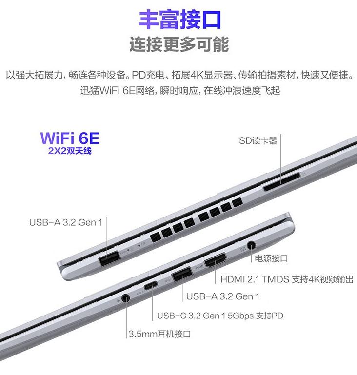 华硕无畏pro162022款是全能本吗,华硕无畏pro162023全能轻薄本