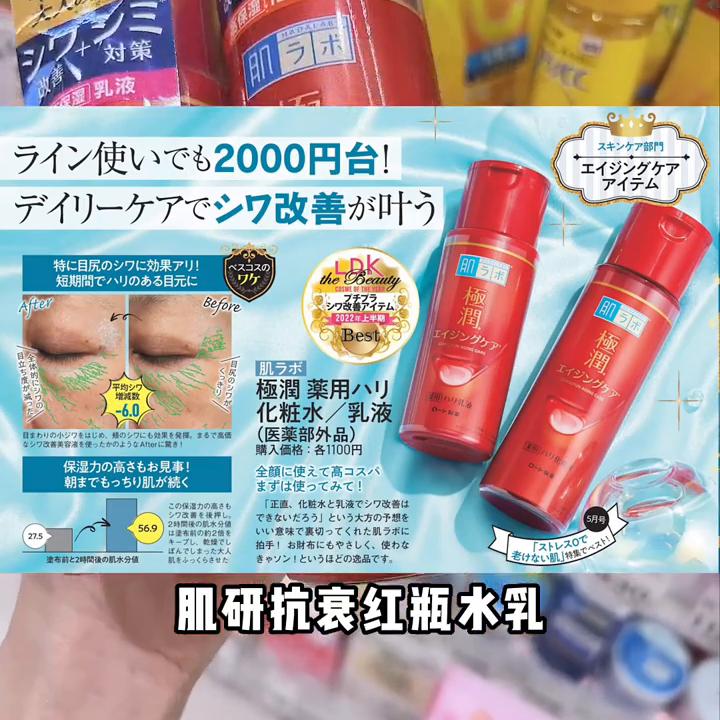 日系美妆测评排名榜最新版,2021日本美妆排行榜