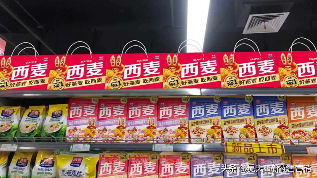 晁天王实力,晁天王解说