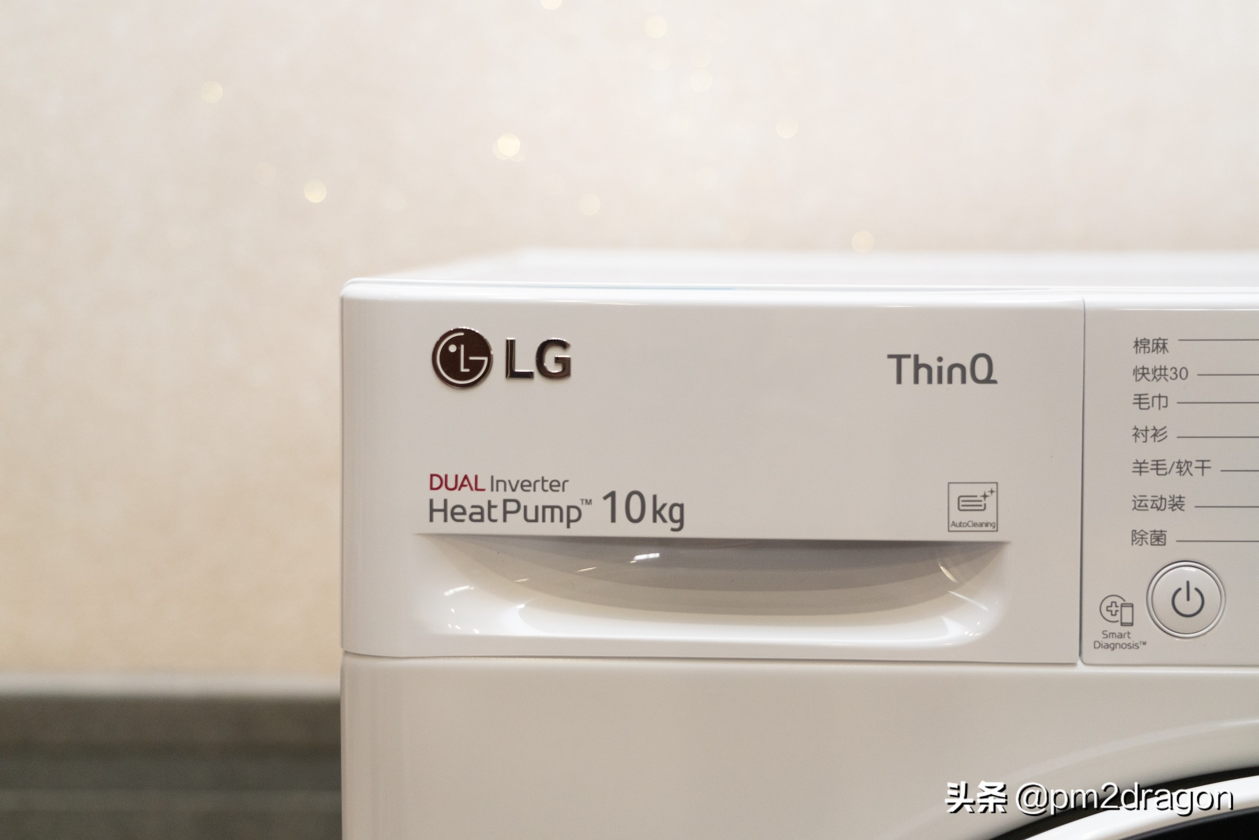 提高生活品质从精致开始,lg洗烘套装自清洁